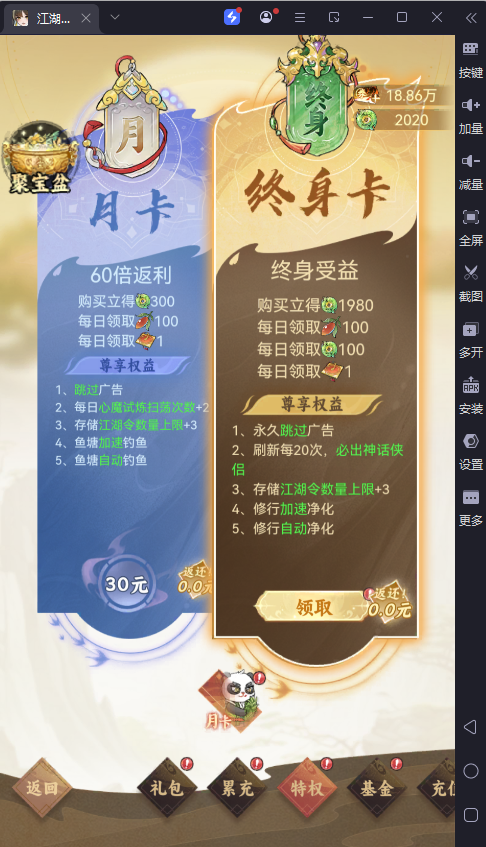图片[6]-三网H5游戏【江湖大侠H5代金券内购完整修复版】最新整理Ubuntu手工服务端+GM邮件后台+原生安卓客户端+详细搭建教程-逸云源码网