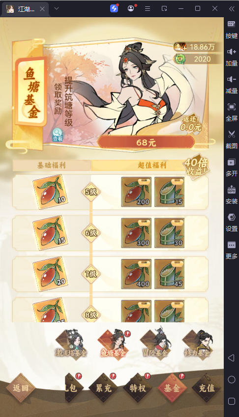 图片[8]-三网H5游戏【江湖大侠H5代金券内购完整修复版】最新整理Ubuntu手工服务端+GM邮件后台+原生安卓客户端+详细搭建教程-逸云源码网