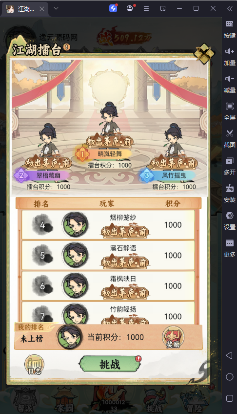 图片[13]-三网H5游戏【江湖大侠H5代金券内购完整修复版】最新整理Ubuntu手工服务端+GM邮件后台+原生安卓客户端+详细搭建教程-逸云源码网