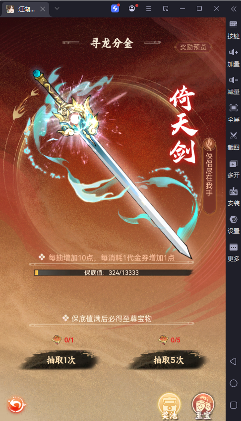 图片[15]-三网H5游戏【江湖大侠H5代金券内购完整修复版】最新整理Ubuntu手工服务端+GM邮件后台+原生安卓客户端+详细搭建教程-逸云源码网