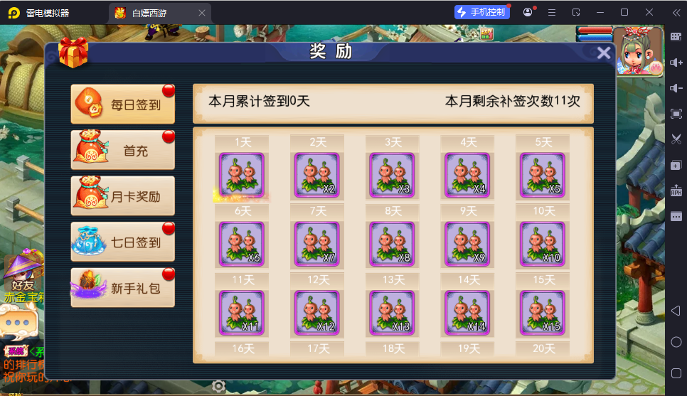 图片[3]-MT3换皮MH【武神西游尊享挂机版】最新整理Linux手工服务端+安卓苹果双端+GM后台+详细搭建教程+全套源码-逸云源码网