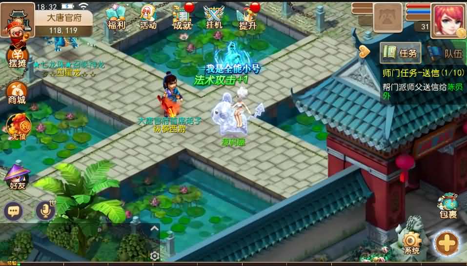 MT3换皮MH【纵横西游】最新整理全套修复源码-逸云源码网
