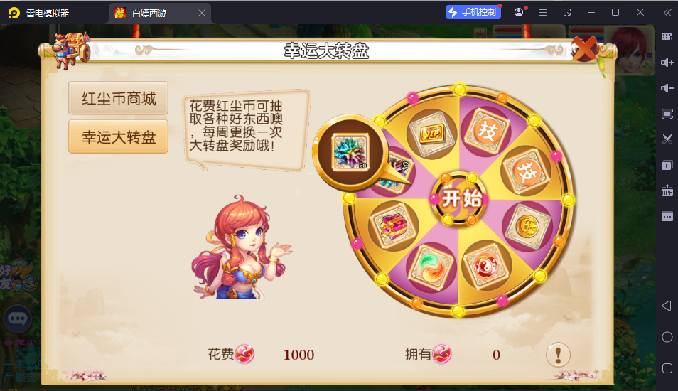图片[10]-MT3换皮MH【红尘西游尊享挂机版】最新整理Linux手工服务端+安卓苹果双端+GM后台+详细搭建教程+全套源码-逸云源码网