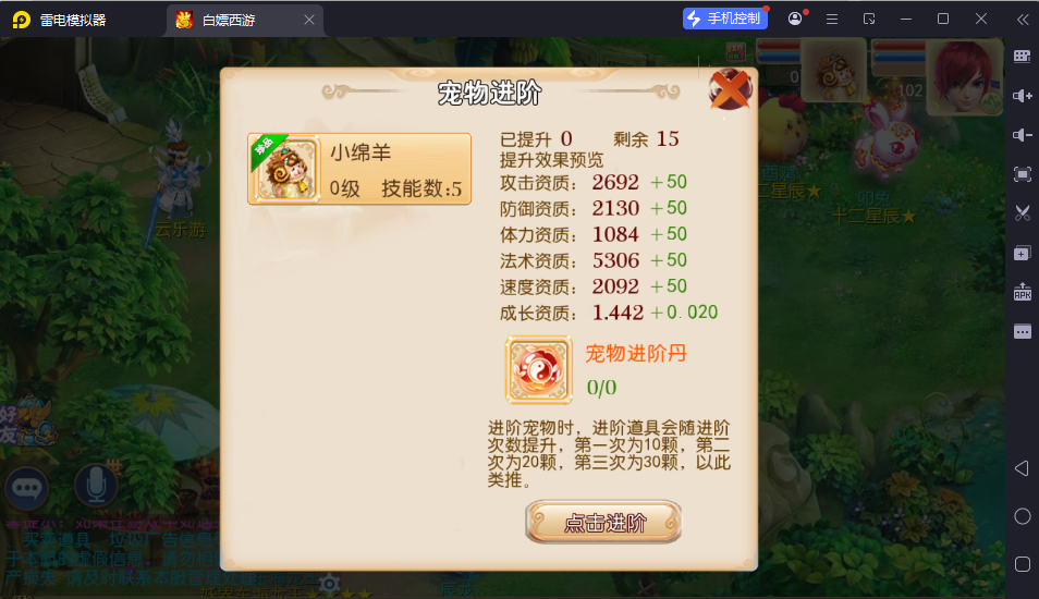 图片[11]-MT3换皮MH【红尘西游尊享挂机版】最新整理Linux手工服务端+安卓苹果双端+GM后台+详细搭建教程+全套源码-逸云源码网