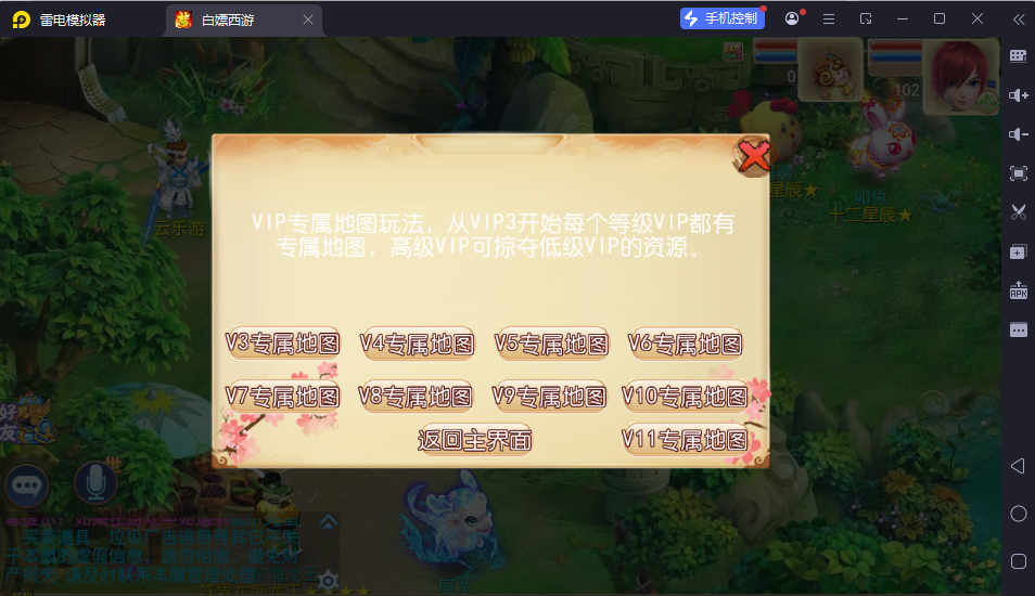 图片[12]-MT3换皮MH【红尘西游尊享挂机版】最新整理Linux手工服务端+安卓苹果双端+GM后台+详细搭建教程+全套源码-逸云源码网