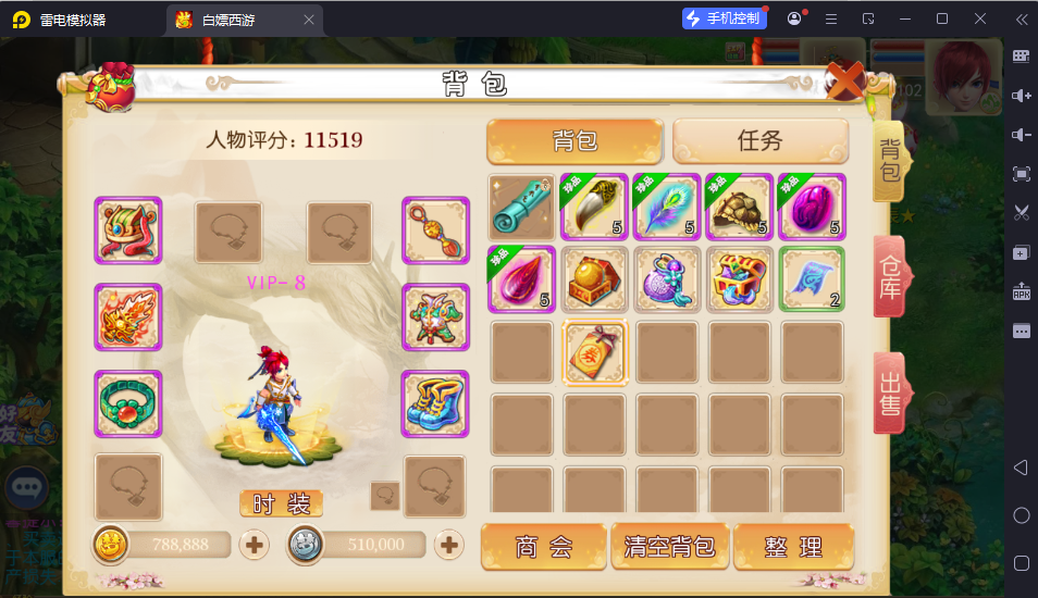 图片[13]-MT3换皮MH【红尘西游尊享挂机版】最新整理Linux手工服务端+安卓苹果双端+GM后台+详细搭建教程+全套源码-逸云源码网