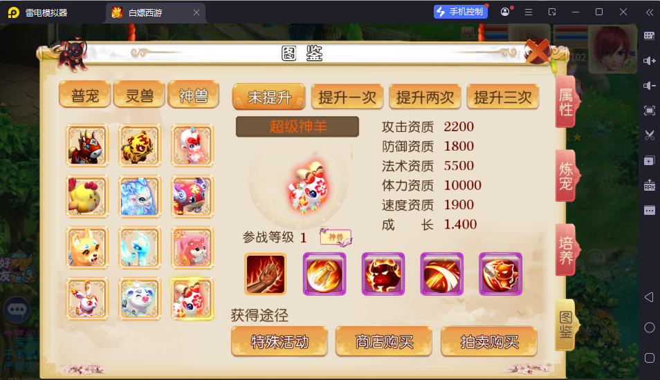 图片[14]-MT3换皮MH【红尘西游尊享挂机版】最新整理Linux手工服务端+安卓苹果双端+GM后台+详细搭建教程+全套源码-逸云源码网