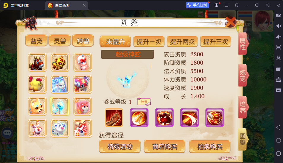 图片[15]-MT3换皮MH【红尘西游尊享挂机版】最新整理Linux手工服务端+安卓苹果双端+GM后台+详细搭建教程+全套源码-逸云源码网