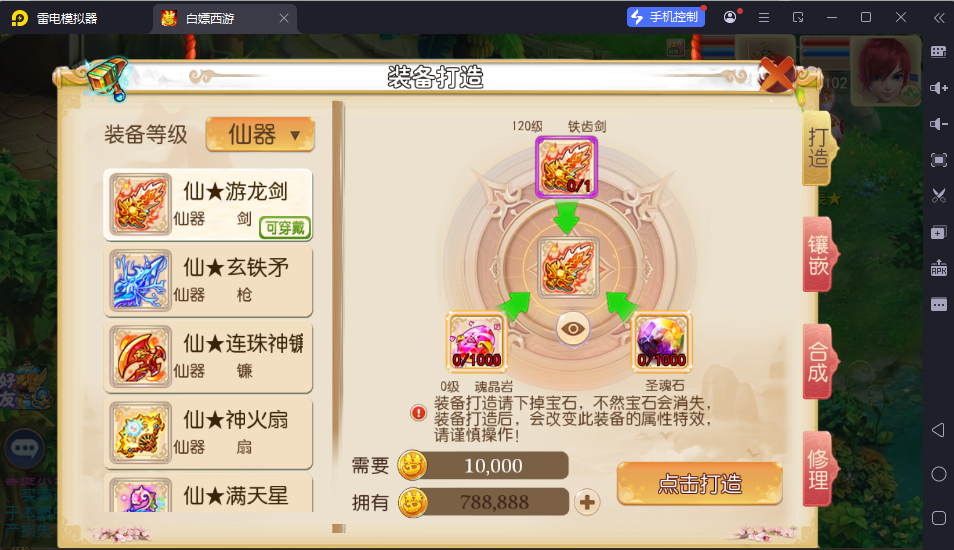 图片[19]-MT3换皮MH【红尘西游尊享挂机版】最新整理Linux手工服务端+安卓苹果双端+GM后台+详细搭建教程+全套源码-逸云源码网