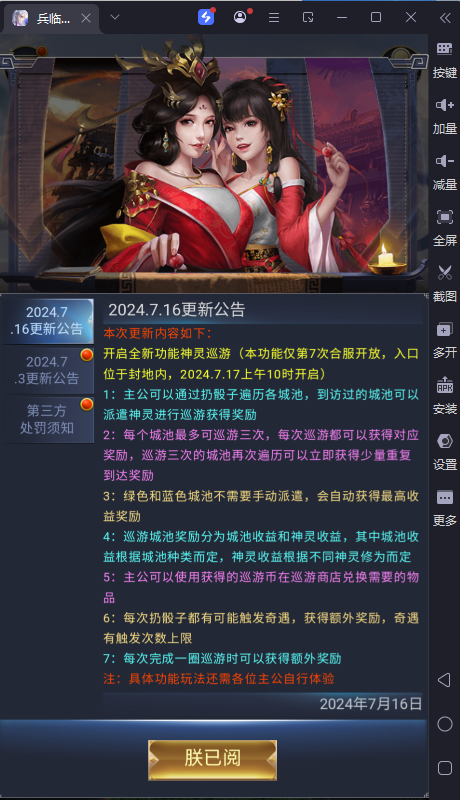 图片[1]-三网H5策略手游【三国·兵临天下代金券内购版】最新整理Linux手工服务端+源码+管理后台+简易安卓客户端+详细搭建教程-逸云源码网