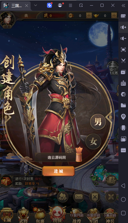 图片[2]-稀有卡牌回合手游【鉄杆三国11魂系版】最新整理Linux手工服务端+安卓+GM授权后台+详细搭建教程-逸云源码网