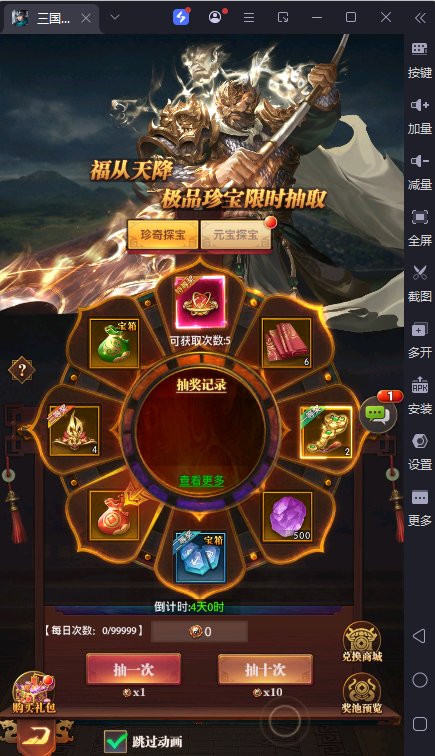 图片[14]-稀有卡牌回合手游【鉄杆三国11魂系版】最新整理Linux手工服务端+安卓+GM授权后台+详细搭建教程-逸云源码网