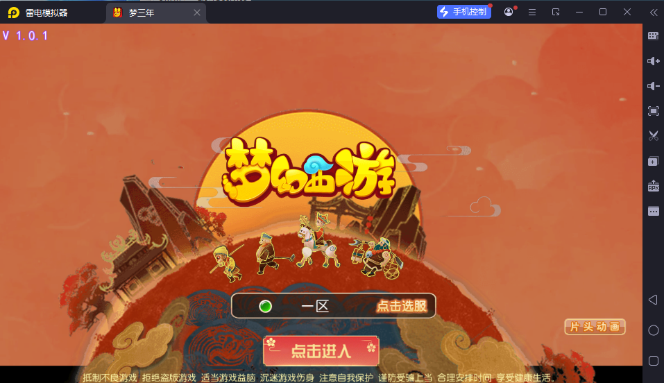 MT3换皮MH【梦三年双坐姿尊享挂机版】最新整理Linux手工服务端+安卓苹果双端+GM后台+详细搭建教程+全套源码