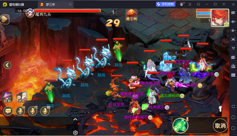 MT3换皮MH【梦三年双坐姿尊享挂机版】最新整理Linux手工服务端+安卓苹果双端+GM后台+详细搭建教程+全套源码-逸云源码网