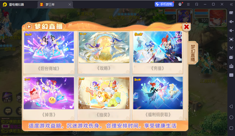 图片[10]-MT3换皮MH【梦三年双坐姿尊享挂机版】最新整理Linux手工服务端+安卓苹果双端+GM后台+详细搭建教程+全套源码-逸云源码网