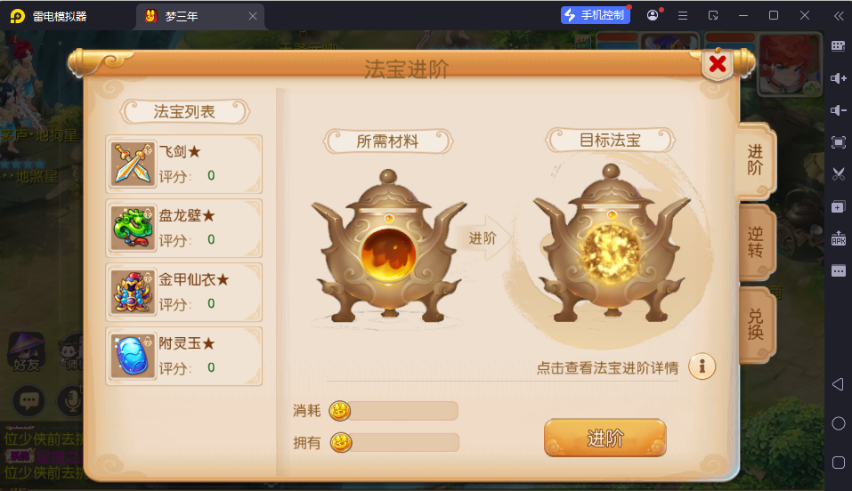 图片[14]-MT3换皮MH【梦三年双坐姿尊享挂机版】最新整理Linux手工服务端+安卓苹果双端+GM后台+详细搭建教程+全套源码-逸云源码网