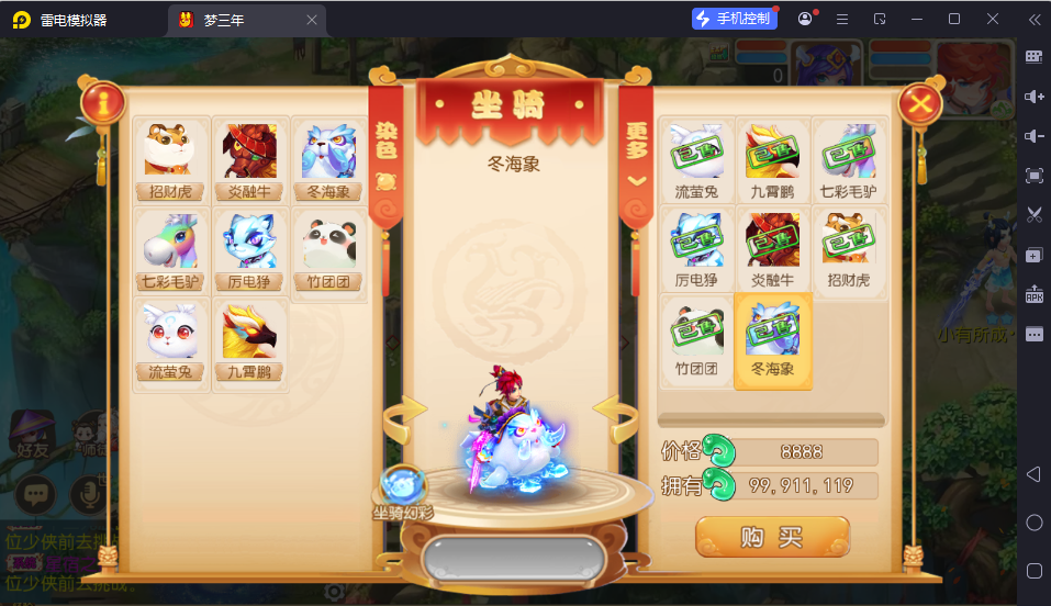 图片[16]-MT3换皮MH【梦三年双坐姿尊享挂机版】最新整理Linux手工服务端+安卓苹果双端+GM后台+详细搭建教程+全套源码-逸云源码网
