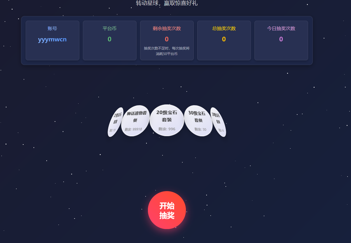 图片[2]-放置RPG刷宝手游【英雄有閃法师双角色8倍速100级祝福版】最新整理Linux手工服务端+加解密工具+管理后台+代理后台+CDK授权后台+安卓苹果双端+详细搭建教程-逸云源码网