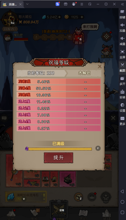 图片[4]-放置RPG刷宝手游【英雄有閃法师双角色8倍速100级祝福版】最新整理Linux手工服务端+加解密工具+管理后台+代理后台+CDK授权后台+安卓苹果双端+详细搭建教程-逸云源码网
