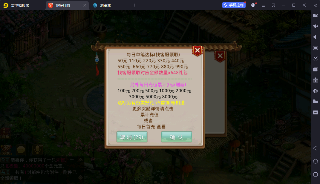 图片[7]-经典回合手游【某道-八周年精修版】最新整理Win+Linux手工服务端+插件+安卓苹果双端+GM授权后台+CDK后台+详细搭建教程-逸云源码网