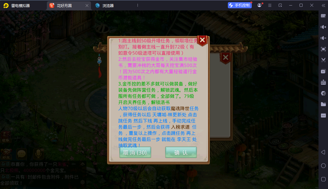 图片[8]-经典回合手游【某道-八周年精修版】最新整理Win+Linux手工服务端+插件+安卓苹果双端+GM授权后台+CDK后台+详细搭建教程-逸云源码网
