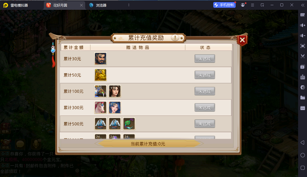 图片[9]-经典回合手游【某道-八周年精修版】最新整理Win+Linux手工服务端+插件+安卓苹果双端+GM授权后台+CDK后台+详细搭建教程-逸云源码网