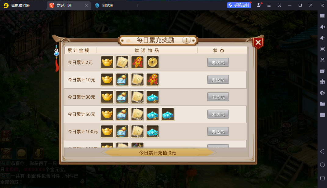 图片[10]-经典回合手游【某道-八周年精修版】最新整理Win+Linux手工服务端+插件+安卓苹果双端+GM授权后台+CDK后台+详细搭建教程-逸云源码网