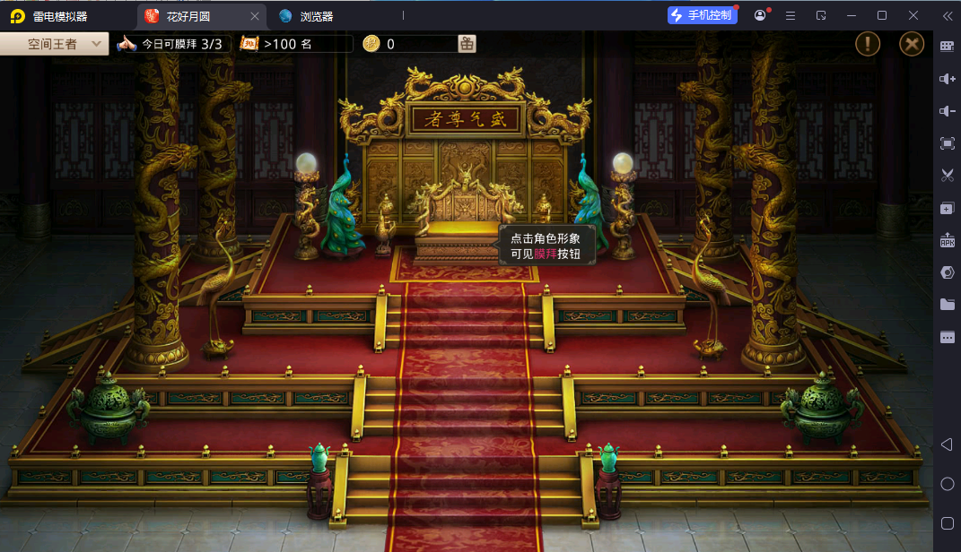 图片[12]-经典回合手游【某道-八周年精修版】最新整理Win+Linux手工服务端+插件+安卓苹果双端+GM授权后台+CDK后台+详细搭建教程-逸云源码网