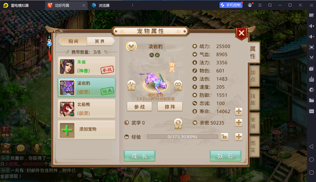 图片[13]-经典回合手游【某道-八周年精修版】最新整理Win+Linux手工服务端+插件+安卓苹果双端+GM授权后台+CDK后台+详细搭建教程-逸云源码网