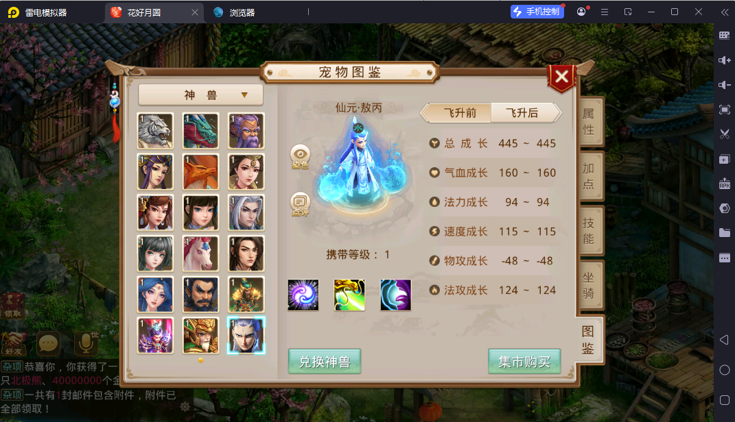 图片[15]-经典回合手游【某道-八周年精修版】最新整理Win+Linux手工服务端+插件+安卓苹果双端+GM授权后台+CDK后台+详细搭建教程-逸云源码网