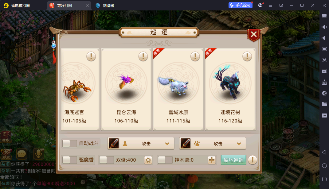 图片[17]-经典回合手游【某道-八周年精修版】最新整理Win+Linux手工服务端+插件+安卓苹果双端+GM授权后台+CDK后台+详细搭建教程-逸云源码网