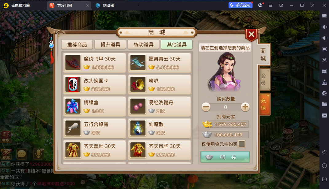图片[19]-经典回合手游【某道-八周年精修版】最新整理Win+Linux手工服务端+插件+安卓苹果双端+GM授权后台+CDK后台+详细搭建教程-逸云源码网