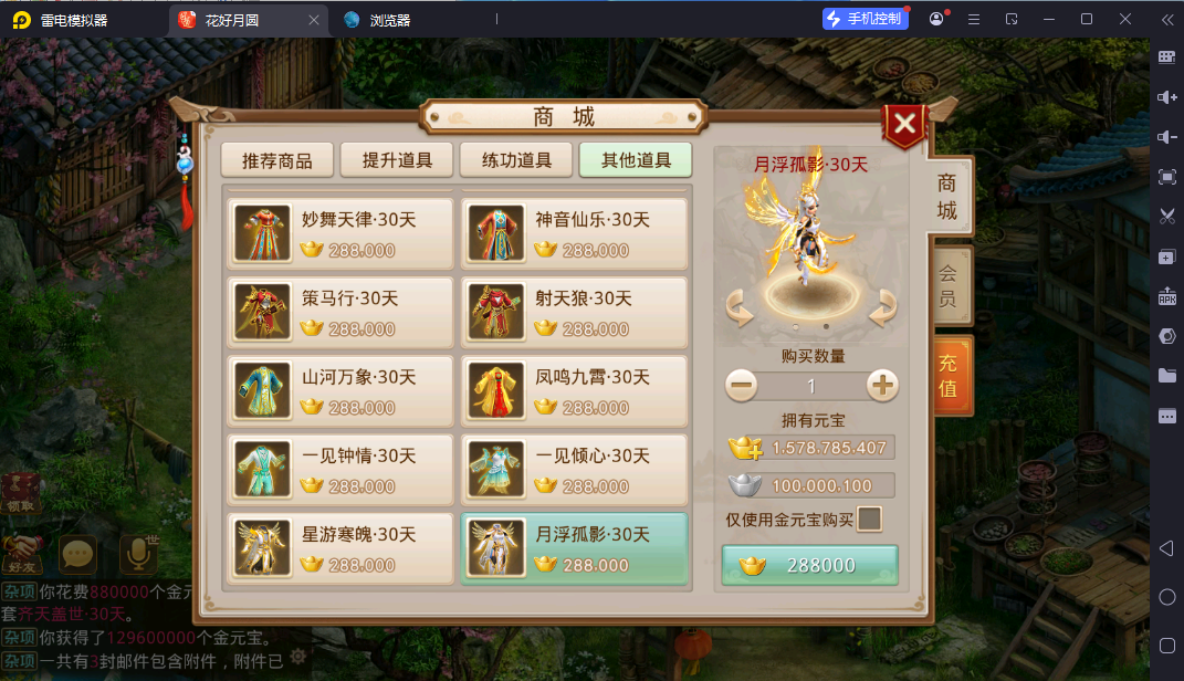 图片[20]-经典回合手游【某道-八周年精修版】最新整理Win+Linux手工服务端+插件+安卓苹果双端+GM授权后台+CDK后台+详细搭建教程-逸云源码网