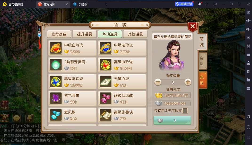 图片[21]-经典回合手游【某道-八周年精修版】最新整理Win+Linux手工服务端+插件+安卓苹果双端+GM授权后台+CDK后台+详细搭建教程-逸云源码网