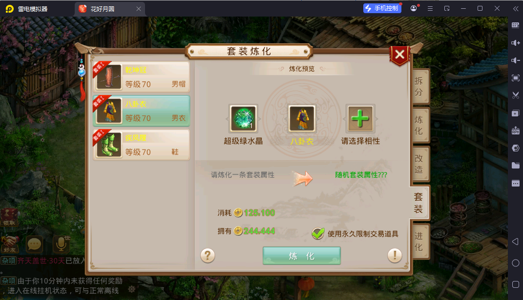 图片[23]-经典回合手游【某道-八周年精修版】最新整理Win+Linux手工服务端+插件+安卓苹果双端+GM授权后台+CDK后台+详细搭建教程-逸云源码网