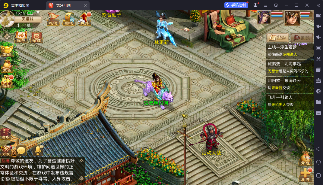 经典回合手游【某道-八周年精修版】最新整理Win+Linux手工服务端+插件+安卓苹果双端+GM授权后台+CDK后台+详细搭建教程-逸云源码网