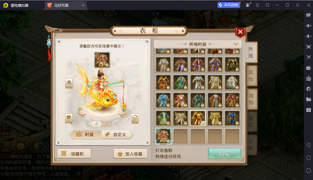 图片[26]-经典回合手游【某道-八周年精修版】最新整理Win+Linux手工服务端+插件+安卓苹果双端+GM授权后台+CDK后台+详细搭建教程-逸云源码网