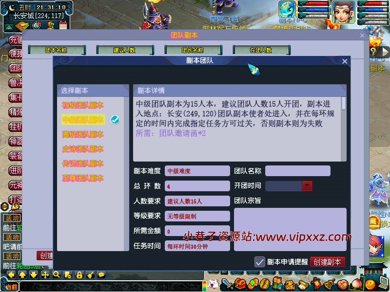 梦境-18门派特色开服端一键单机强制单刷+源码-充值系统-神器系统-挂机系统-元神系统-生肖系统-功能玩法多多自行体验-攻略-搭建教程-逸云源码网