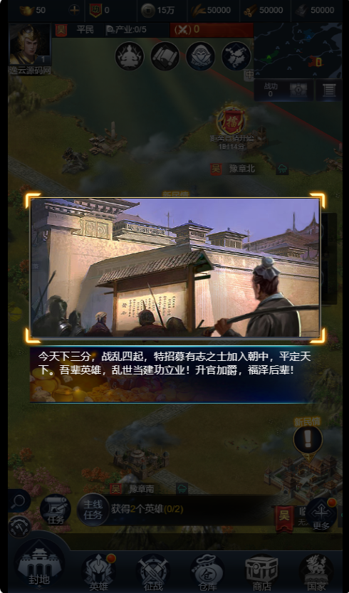 图片[4]-三网H5策略手游【三国·兵临天下代金券内购修复版】最新整理Linux手工服务端+管理后台+CDK授权后台+简易安卓客户端+详细搭建教程-逸云源码网