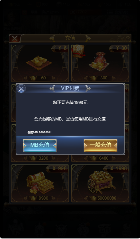 图片[6]-三网H5策略手游【三国·兵临天下代金券内购修复版】最新整理Linux手工服务端+管理后台+CDK授权后台+简易安卓客户端+详细搭建教程-逸云源码网