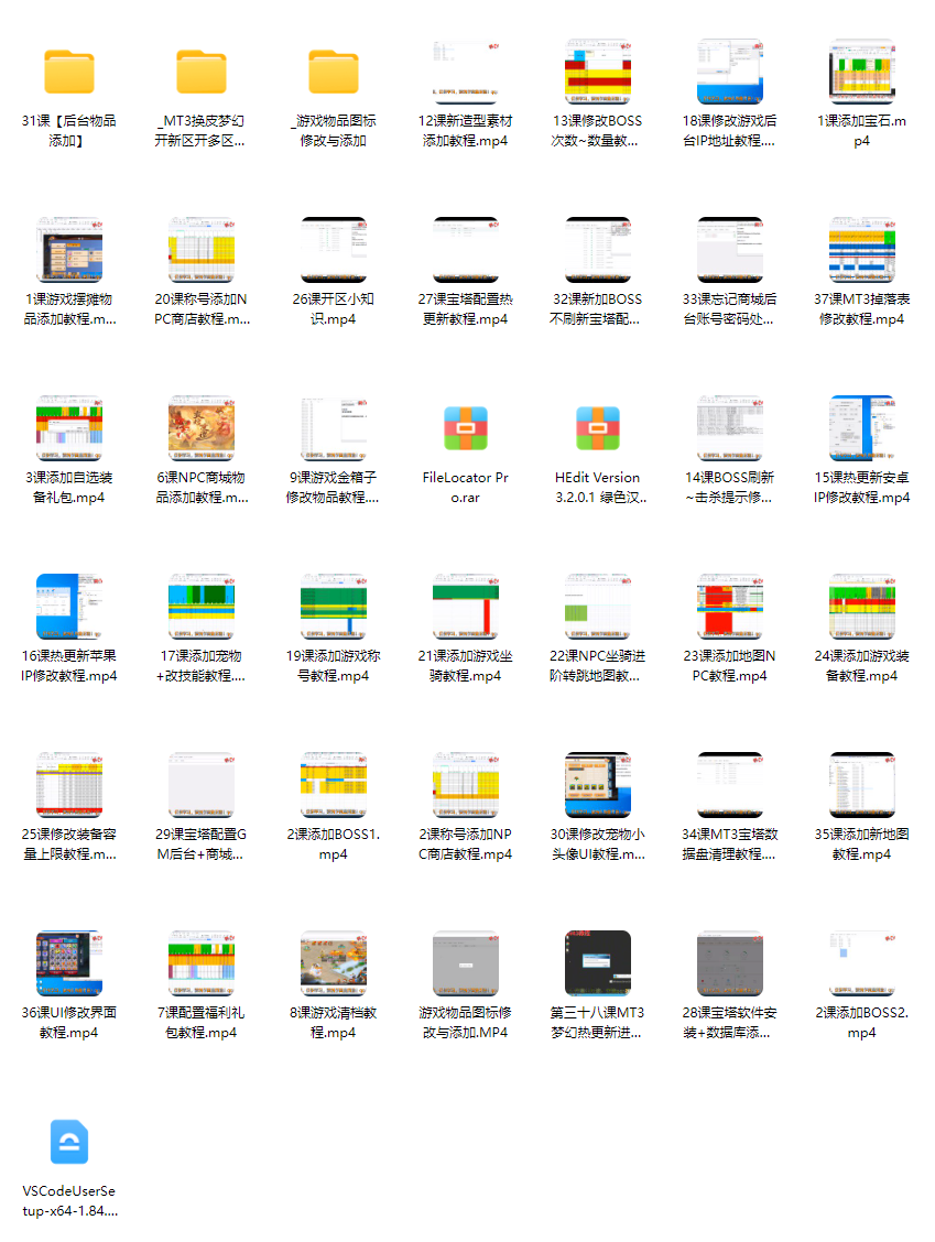 mt3手游梦幻修改教程-逸云源码网