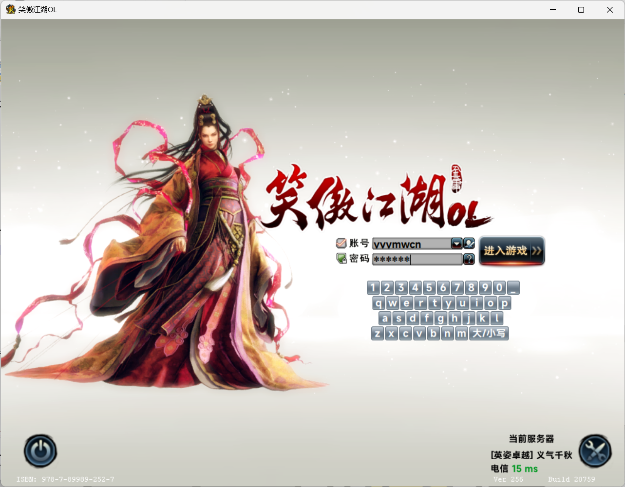 3D动作武侠端游【笑傲江湖256超改魂帝版】最新整理Linux手工服务端+网页注册+GM工具+GM命令+PC客户端+详细搭建教程-逸云源码网