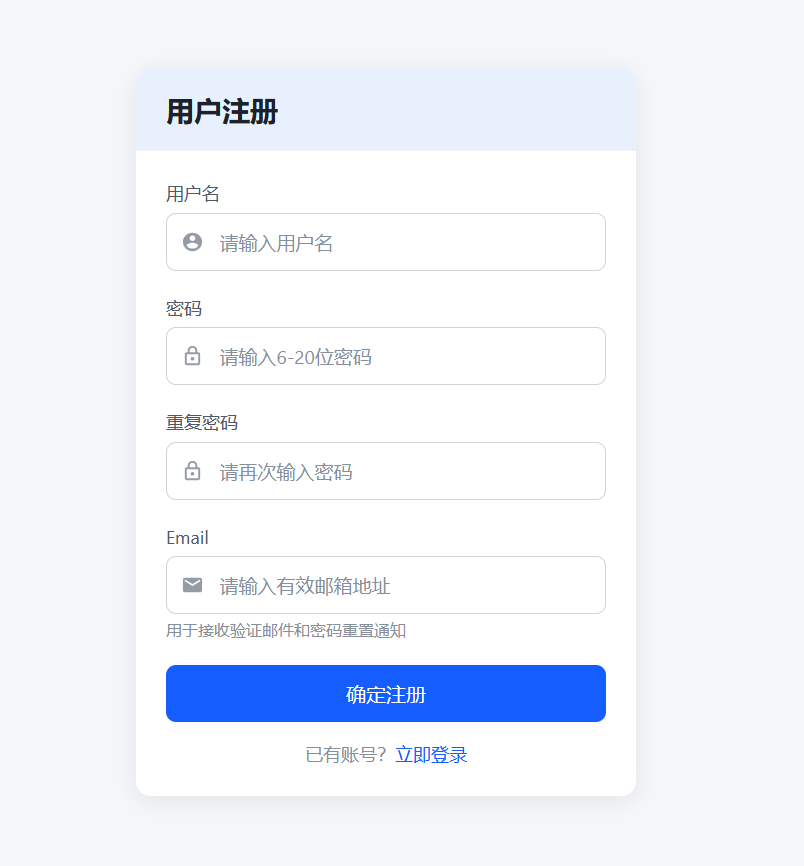 图片[21]-3D动作武侠端游【笑傲江湖256超改魂帝版】最新整理Linux手工服务端+网页注册+GM工具+GM命令+PC客户端+详细搭建教程-逸云源码网