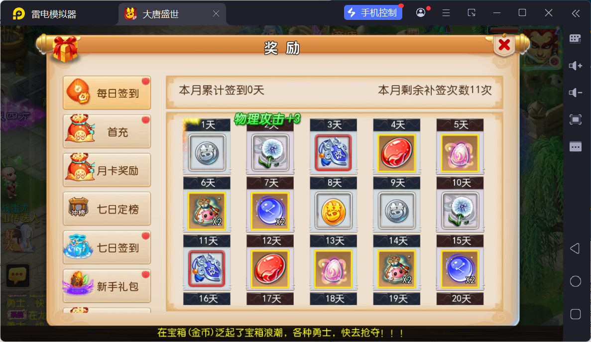 图片[3]-MT3换皮MH【神魔西游2尊享挂机版】最新整理Linux手工服务端+源码+管理后台+安卓苹果双端+详细搭建教程-逸云源码网
