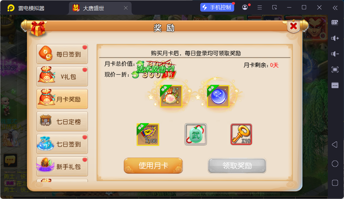 图片[5]-MT3换皮MH【神魔西游2尊享挂机版】最新整理Linux手工服务端+源码+管理后台+安卓苹果双端+详细搭建教程-逸云源码网