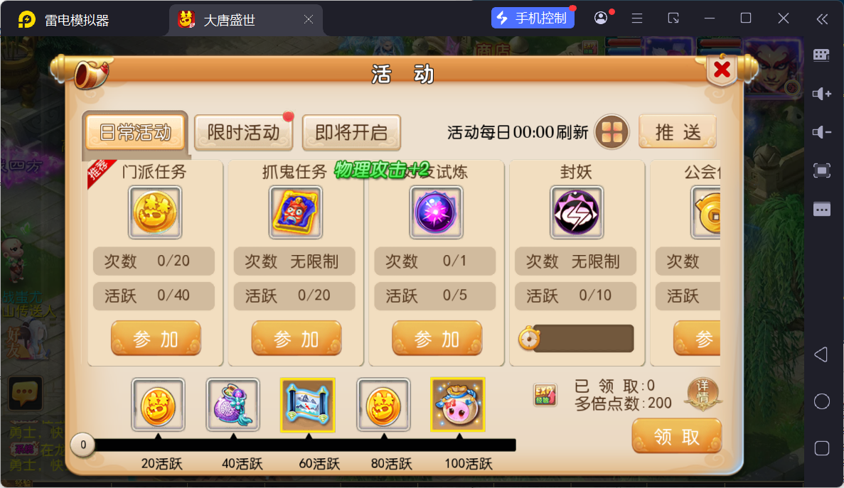 图片[7]-MT3换皮MH【神魔西游2尊享挂机版】最新整理Linux手工服务端+源码+管理后台+安卓苹果双端+详细搭建教程-逸云源码网