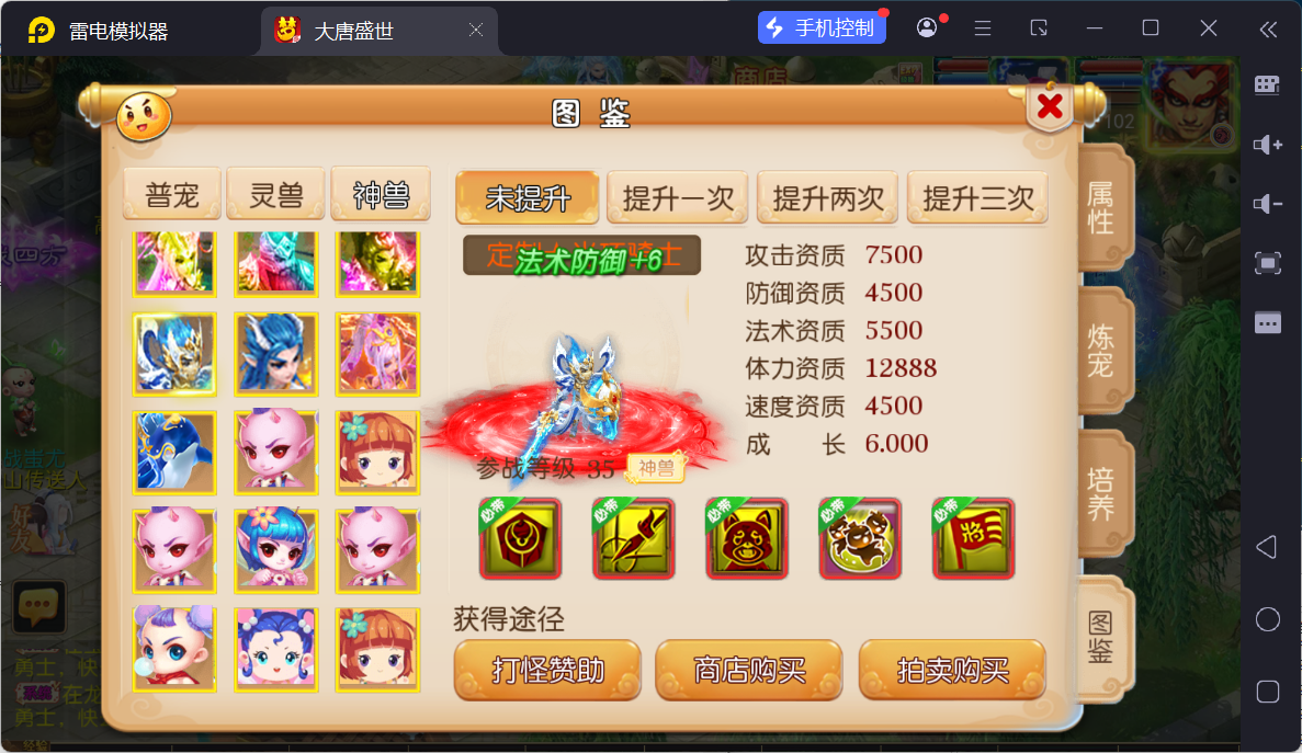 图片[9]-MT3换皮MH【神魔西游2尊享挂机版】最新整理Linux手工服务端+源码+管理后台+安卓苹果双端+详细搭建教程-逸云源码网