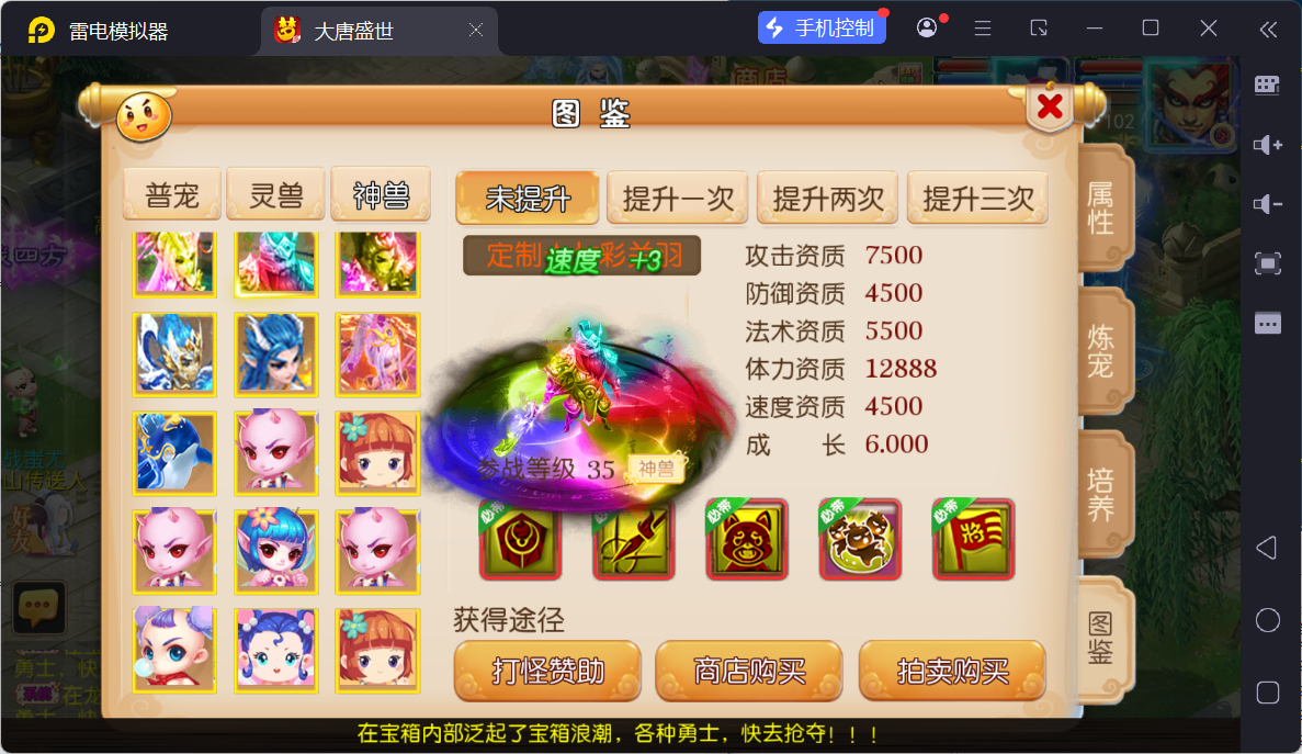 图片[10]-MT3换皮MH【神魔西游2尊享挂机版】最新整理Linux手工服务端+源码+管理后台+安卓苹果双端+详细搭建教程-逸云源码网