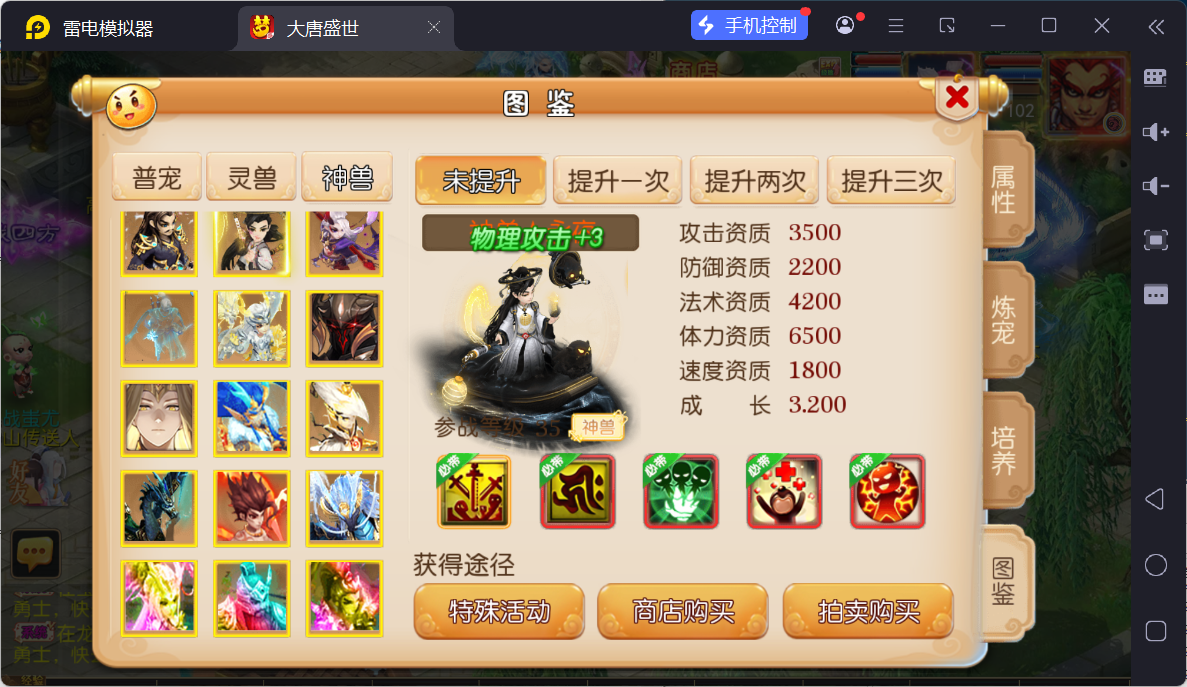 图片[11]-MT3换皮MH【神魔西游2尊享挂机版】最新整理Linux手工服务端+源码+管理后台+安卓苹果双端+详细搭建教程-逸云源码网