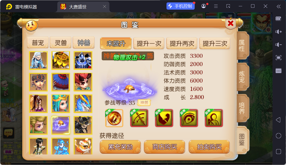 图片[12]-MT3换皮MH【神魔西游2尊享挂机版】最新整理Linux手工服务端+源码+管理后台+安卓苹果双端+详细搭建教程-逸云源码网